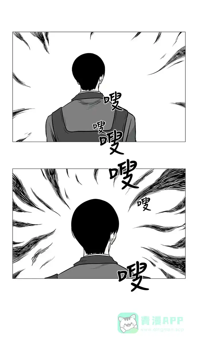 《魔王今天中二了》[第2季] 第47话 第36页