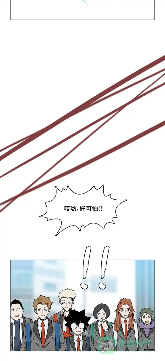 《魔王今天中二了》[第2季] 第47话 第23页
