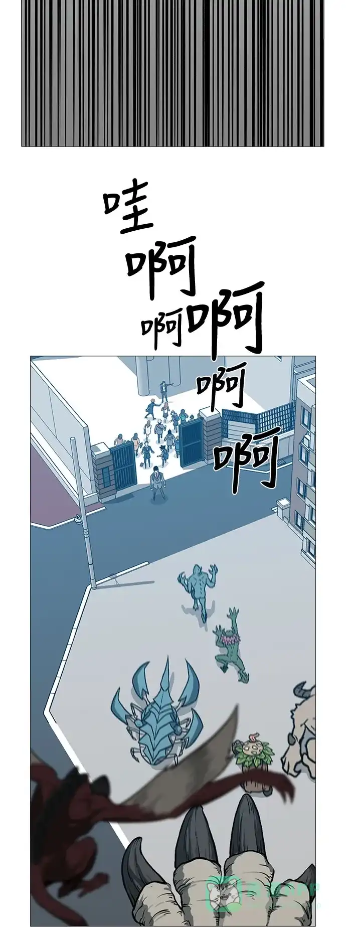 《魔王今天中二了》[第2季] 第47话 第42页