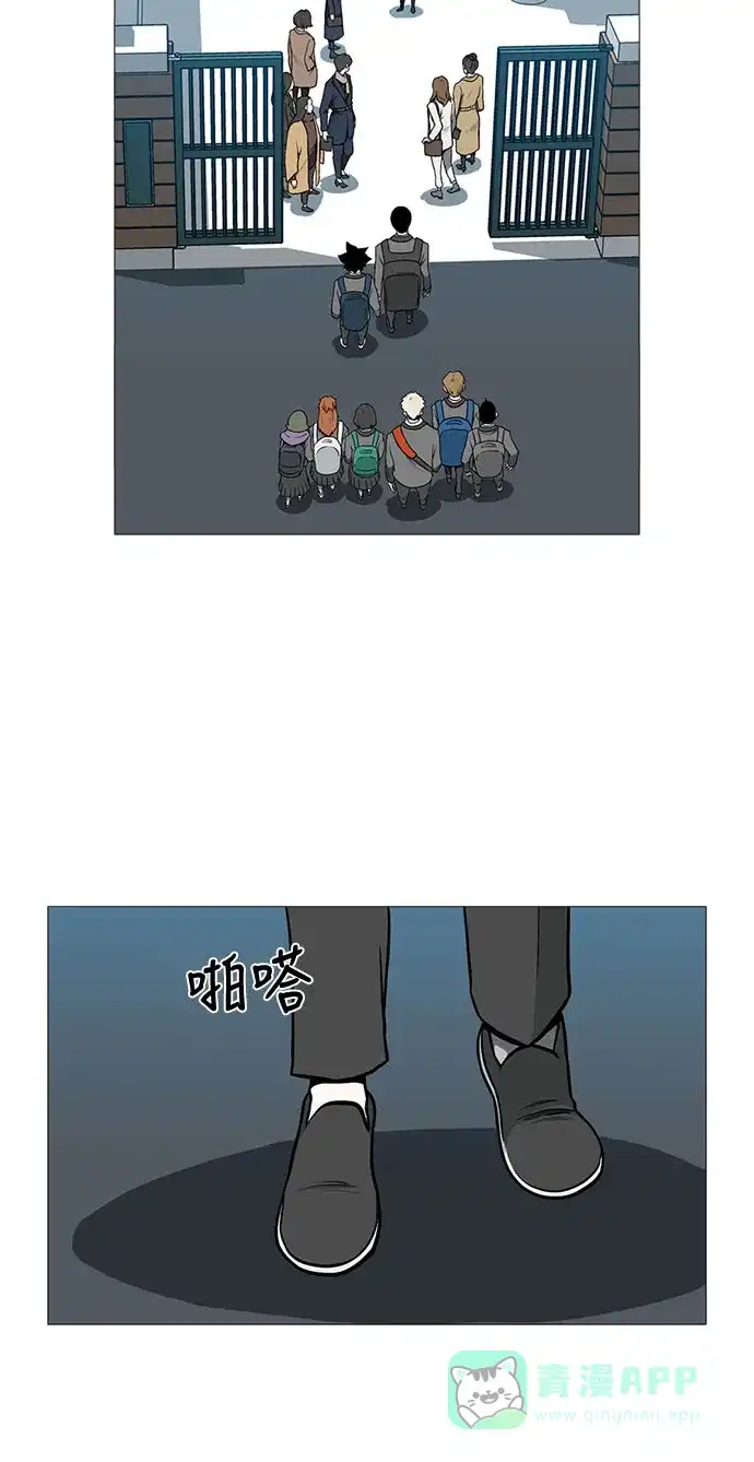 《魔王今天中二了》[第2季] 第47话 第35页