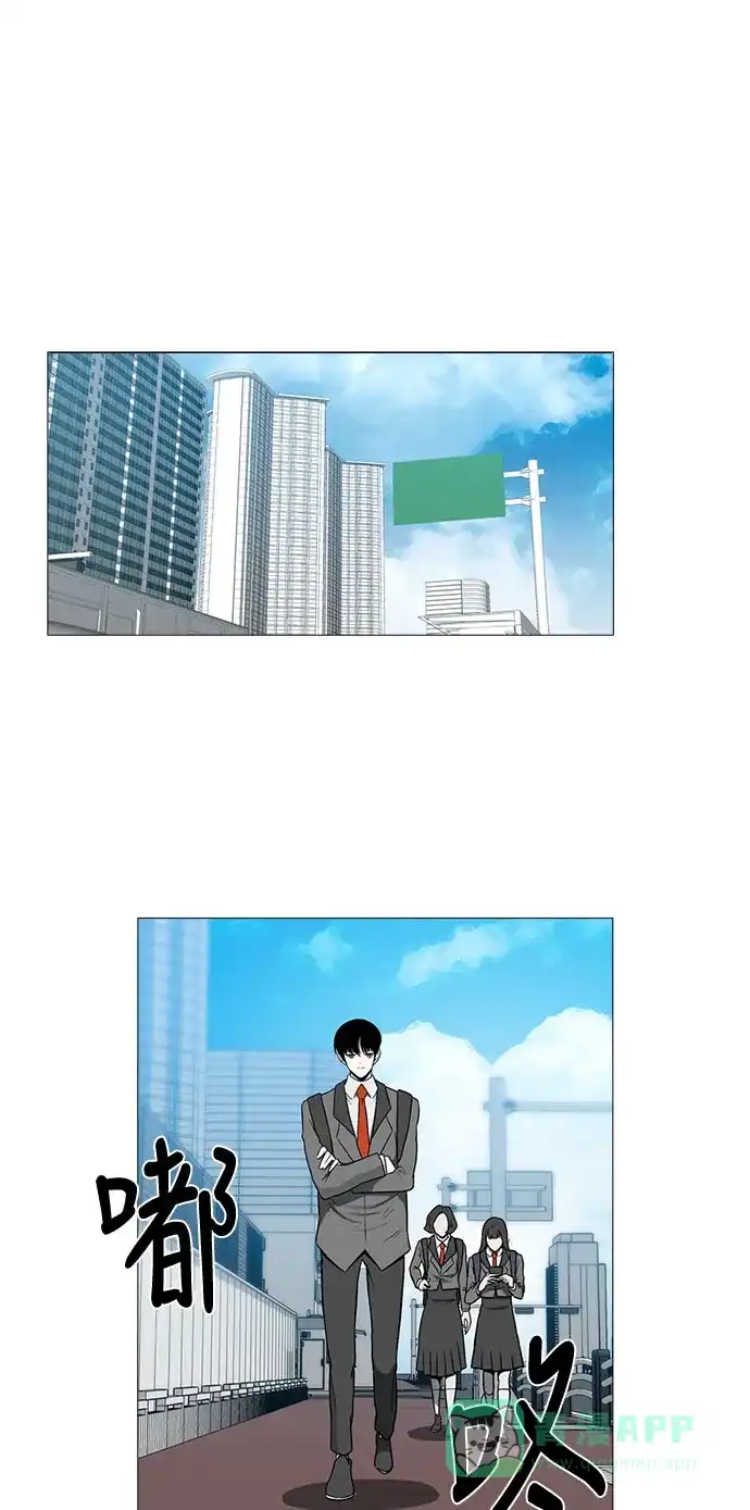 《魔王今天中二了》[第2季] 第47话 第1页
