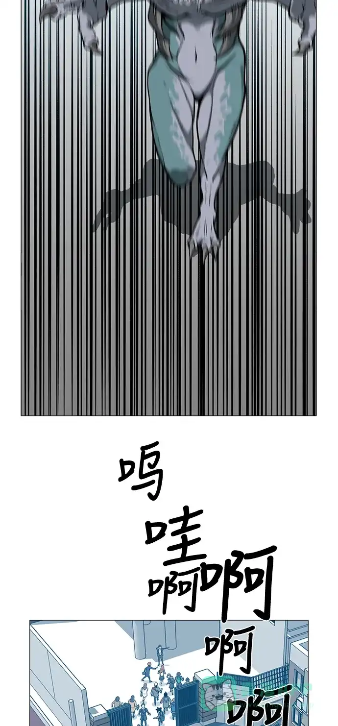《魔王今天中二了》[第2季] 第48话 第2页