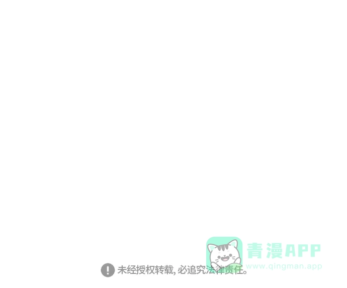 《魔王今天中二了》[第2季] 第48话 第56页