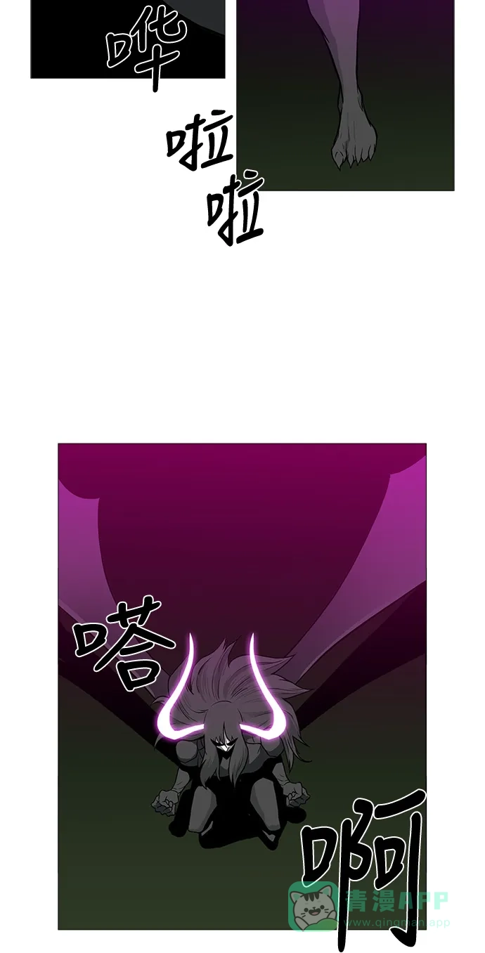 《魔王今天中二了》[第2季] 第49话 第38页