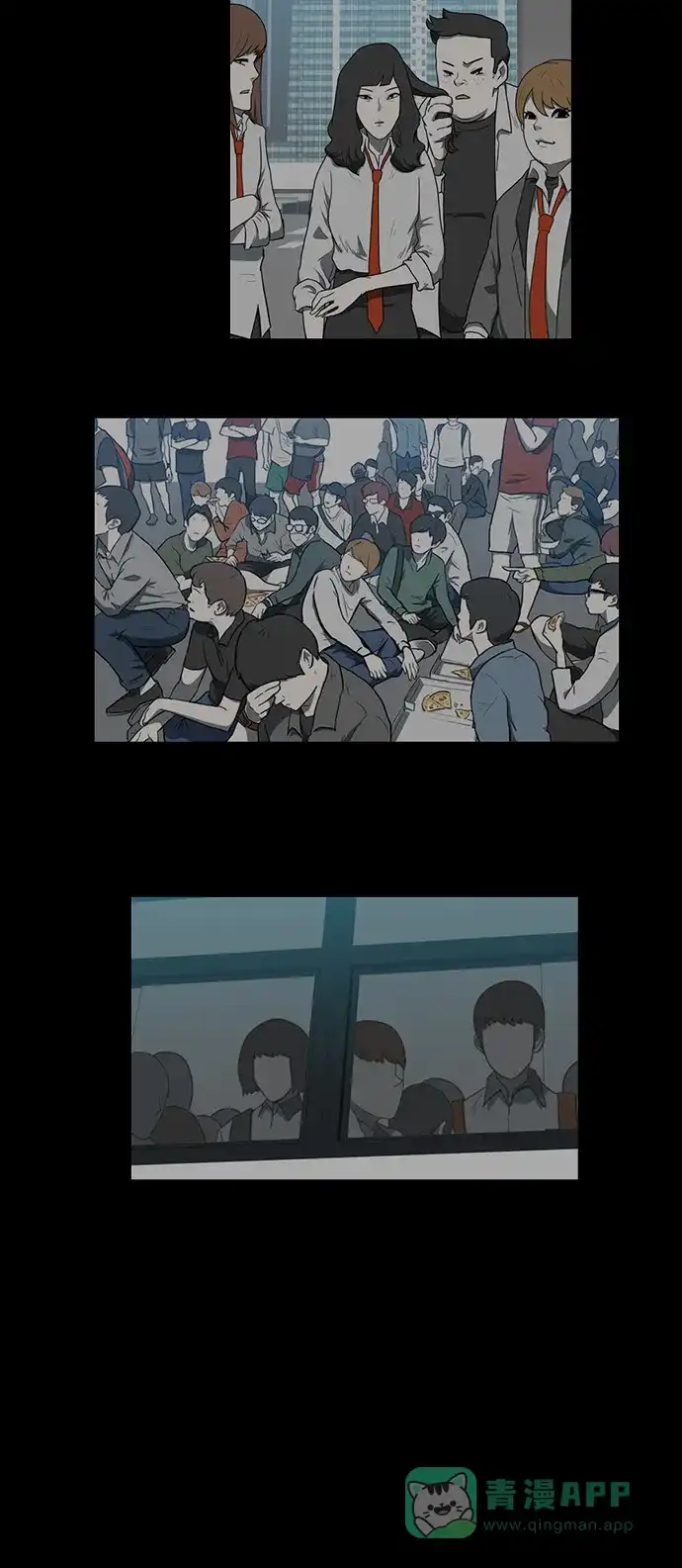 《魔王今天中二了》[第2季] 第49话 第7页