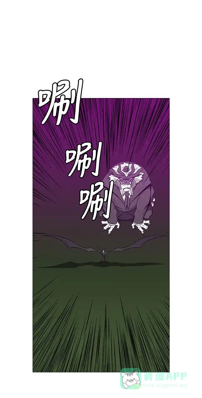 《魔王今天中二了》[第2季] 第49话 第39页