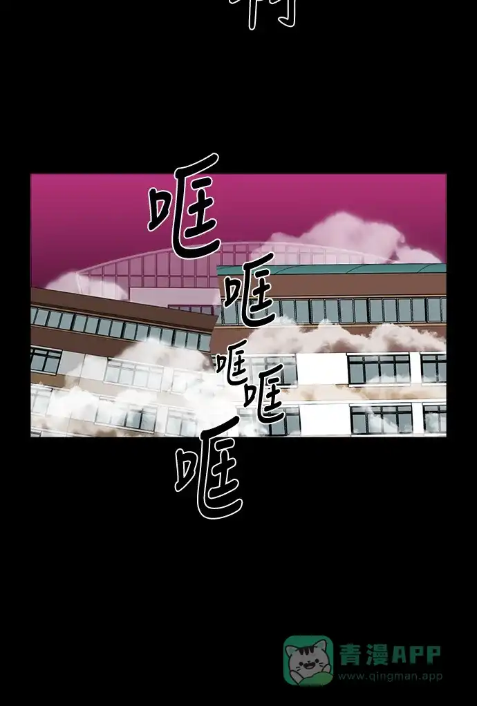 《魔王今天中二了》[第2季] 第49话 第26页