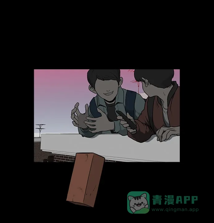 《魔王今天中二了》[第2季] 第49话 第11页