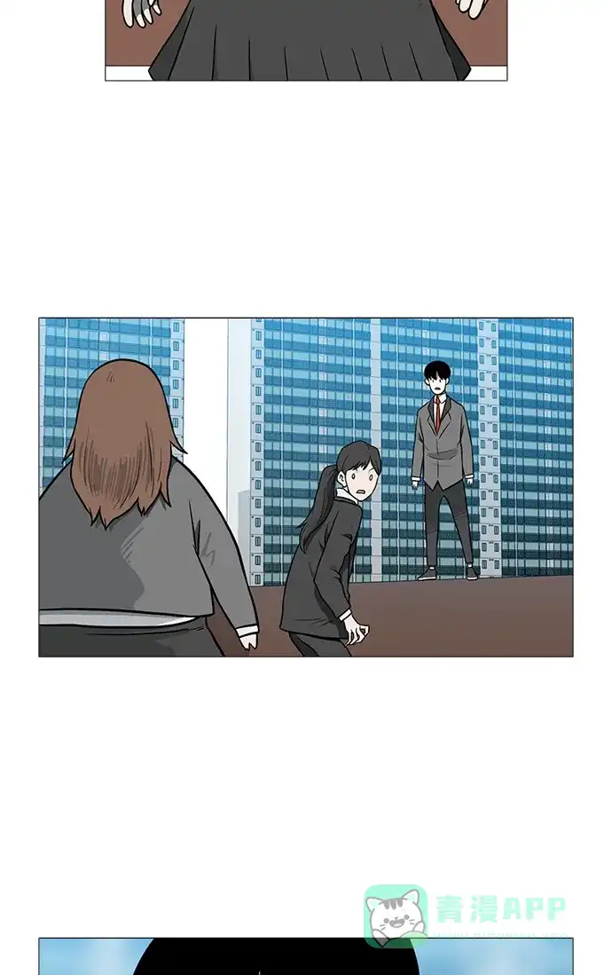 《魔王今天中二了》[第2季] 第50话 第39页