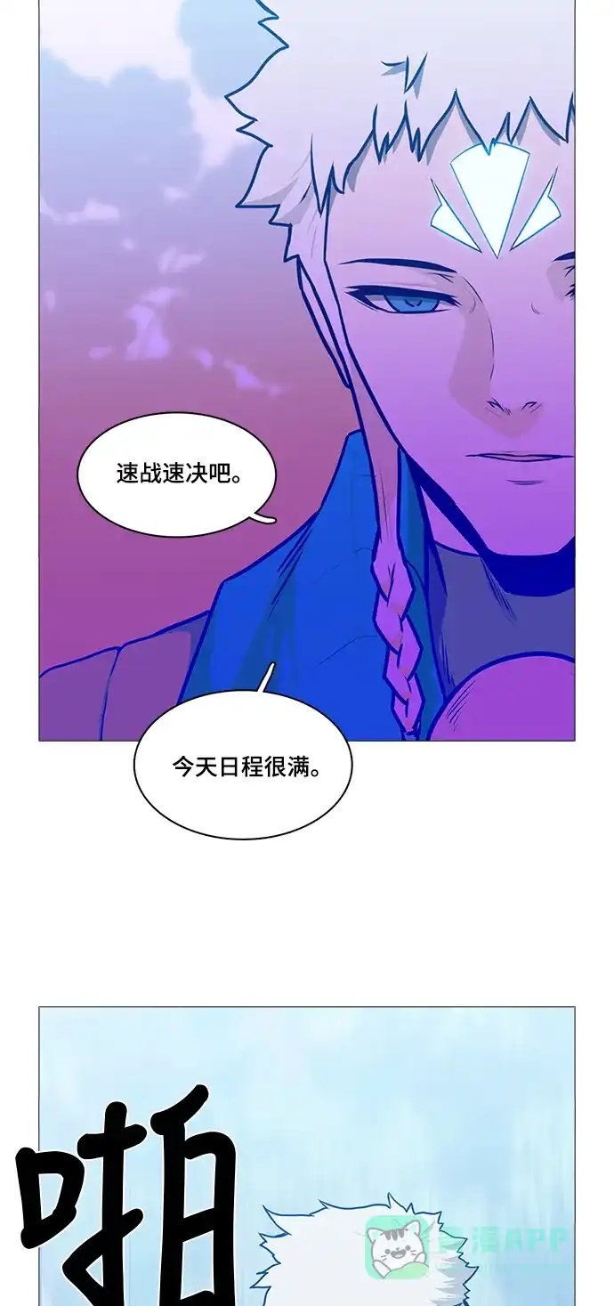 《魔王今天中二了》后记 第11页