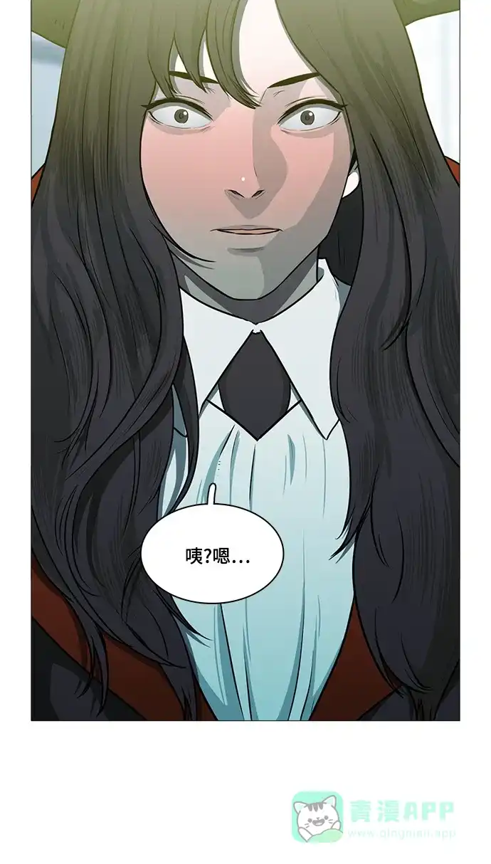 《魔王今天中二了》后记 第38页