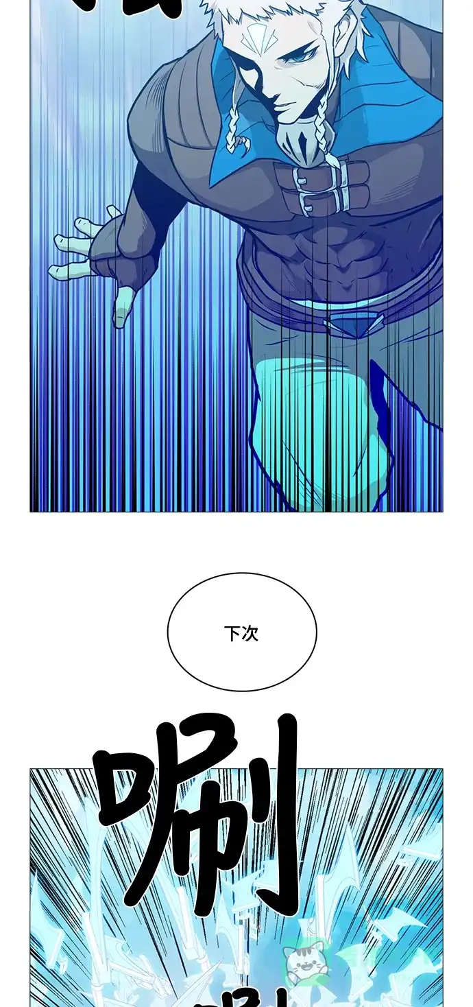 《魔王今天中二了》后记 第12页