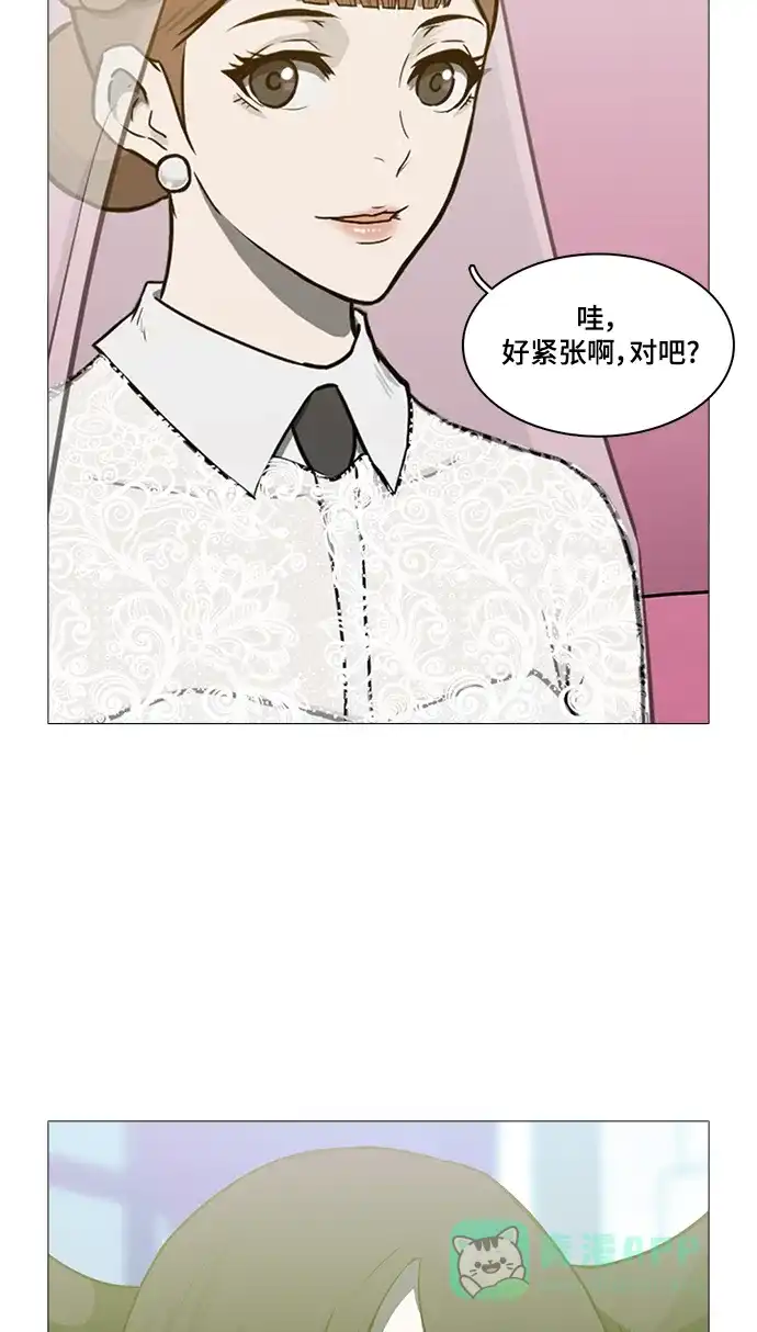《魔王今天中二了》后记 第37页