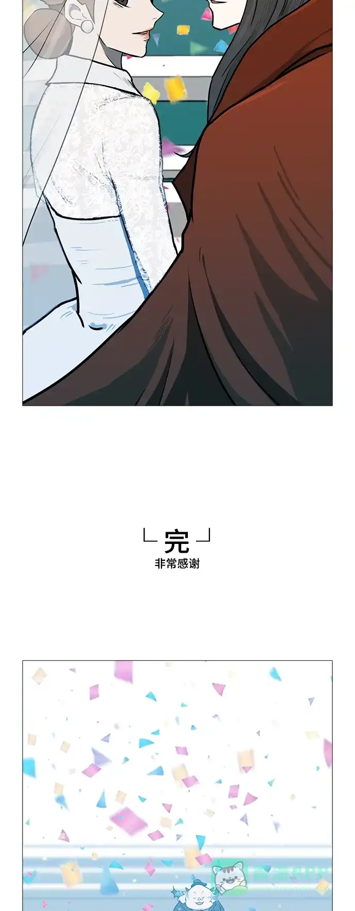 《魔王今天中二了》后记 第42页