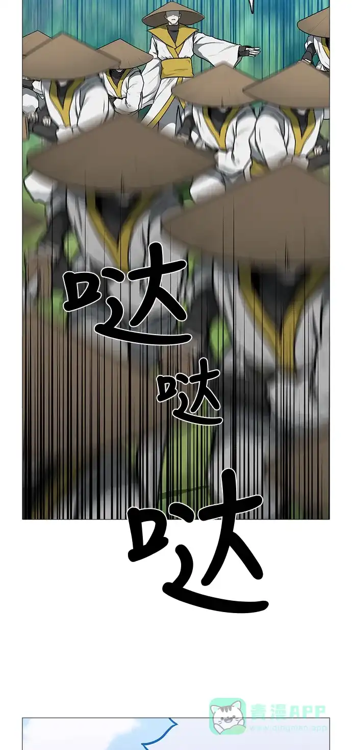 《魔王今天中二了》后记 第10页