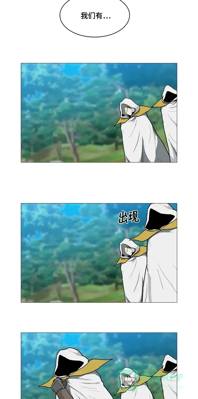 《魔王今天中二了》后记 第6页