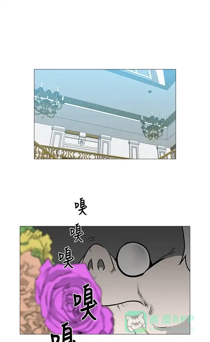 《魔王今天中二了》后记 第29页