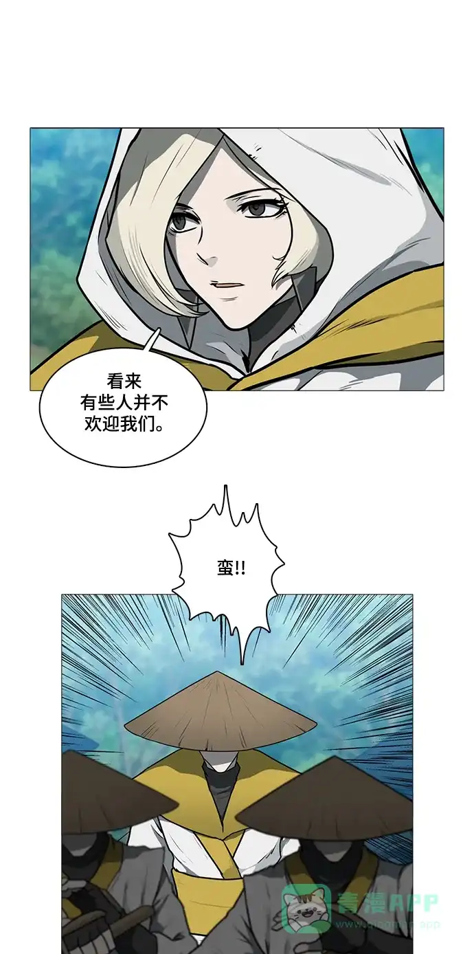 《魔王今天中二了》后记 第4页