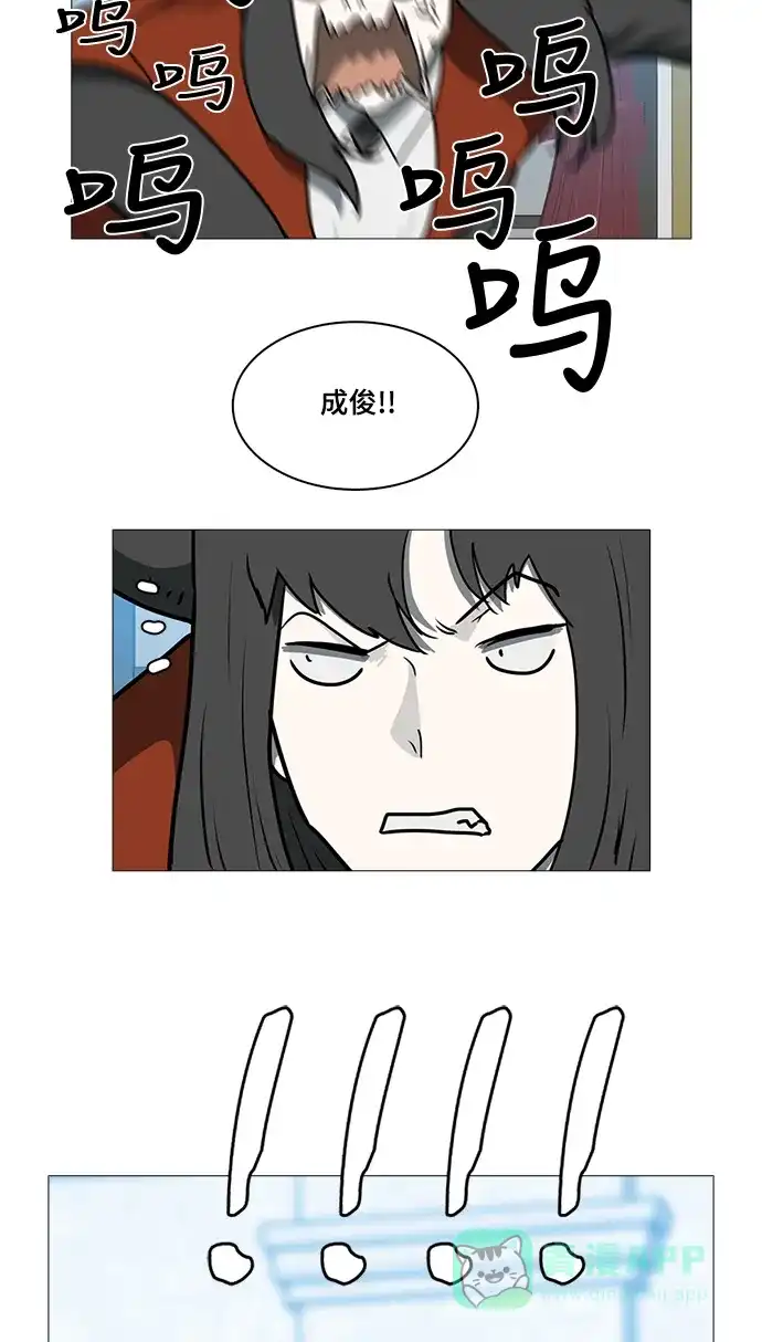 《魔王今天中二了》后记 第35页
