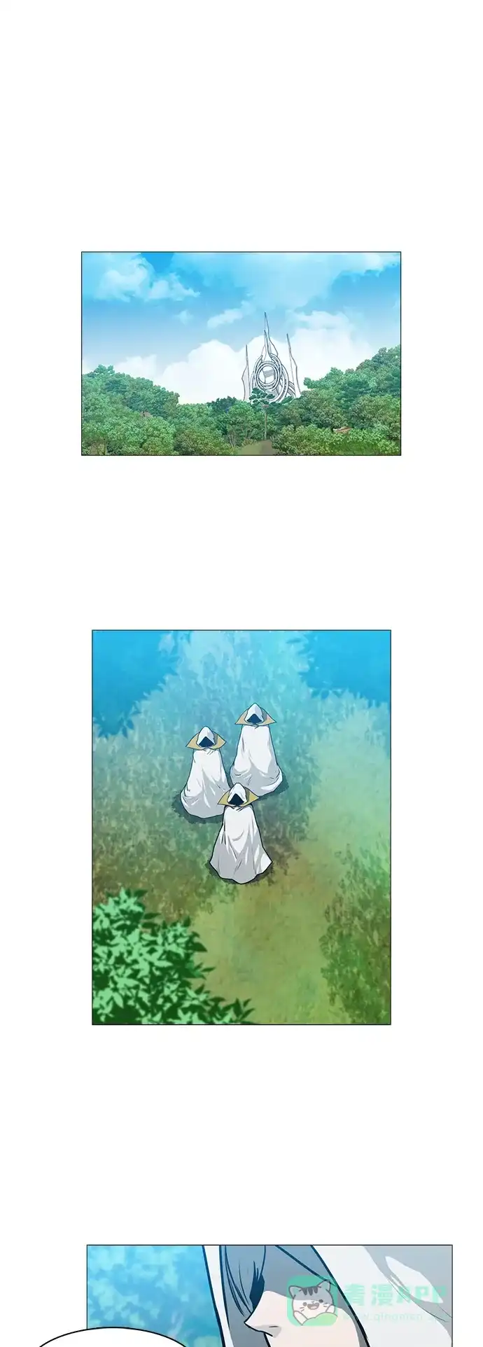 《魔王今天中二了》后记 第1页
