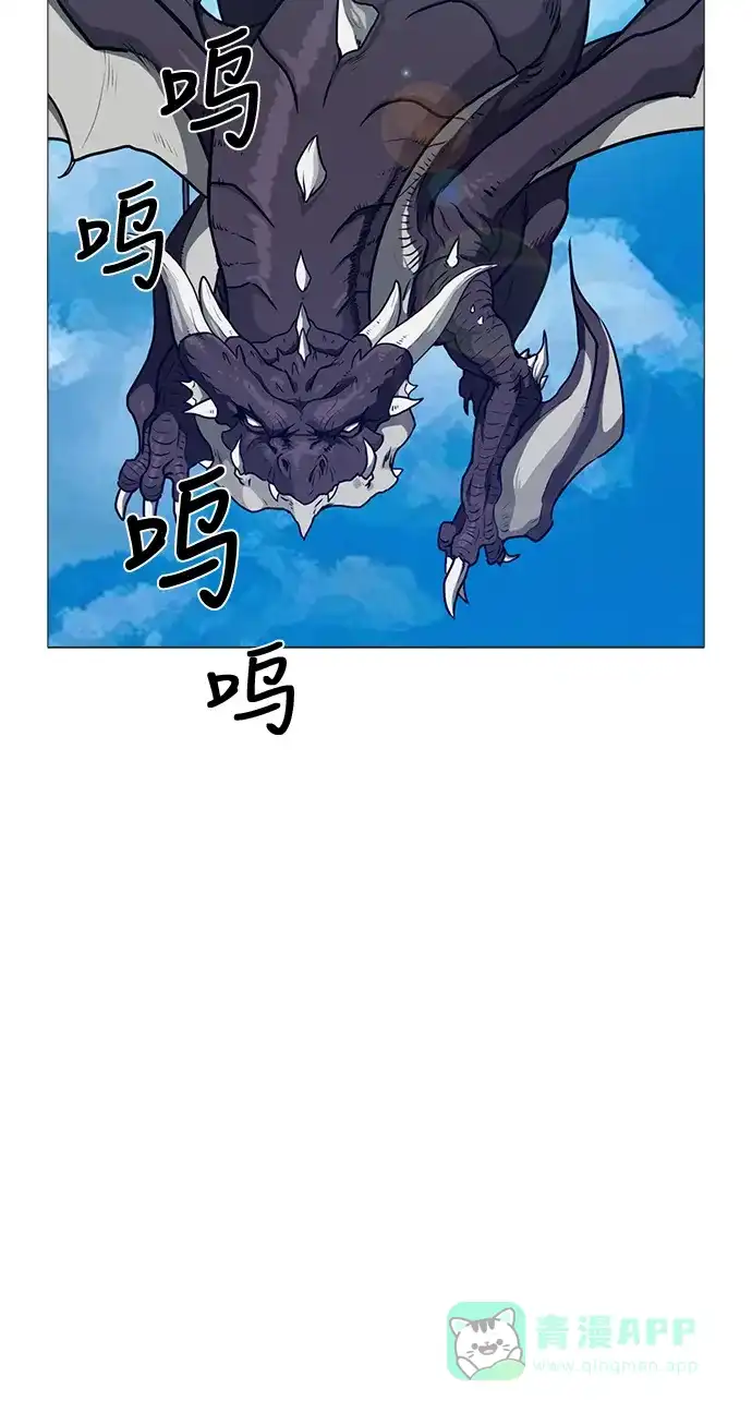 《魔王今天中二了》后记 第18页