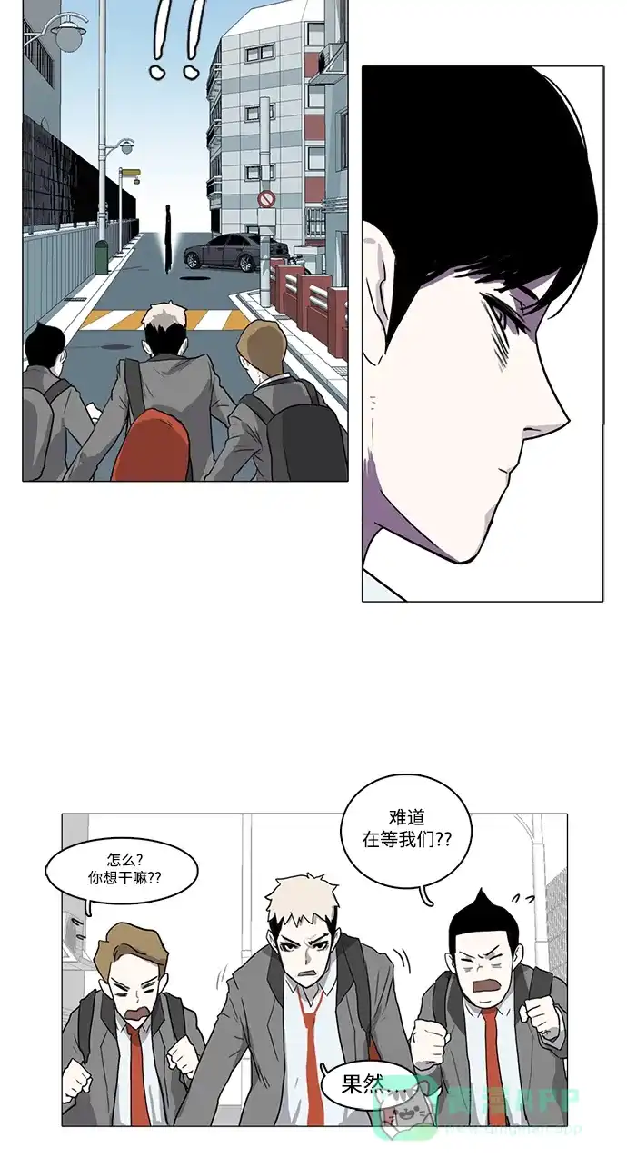 《魔王今天中二了》第1话 第35页