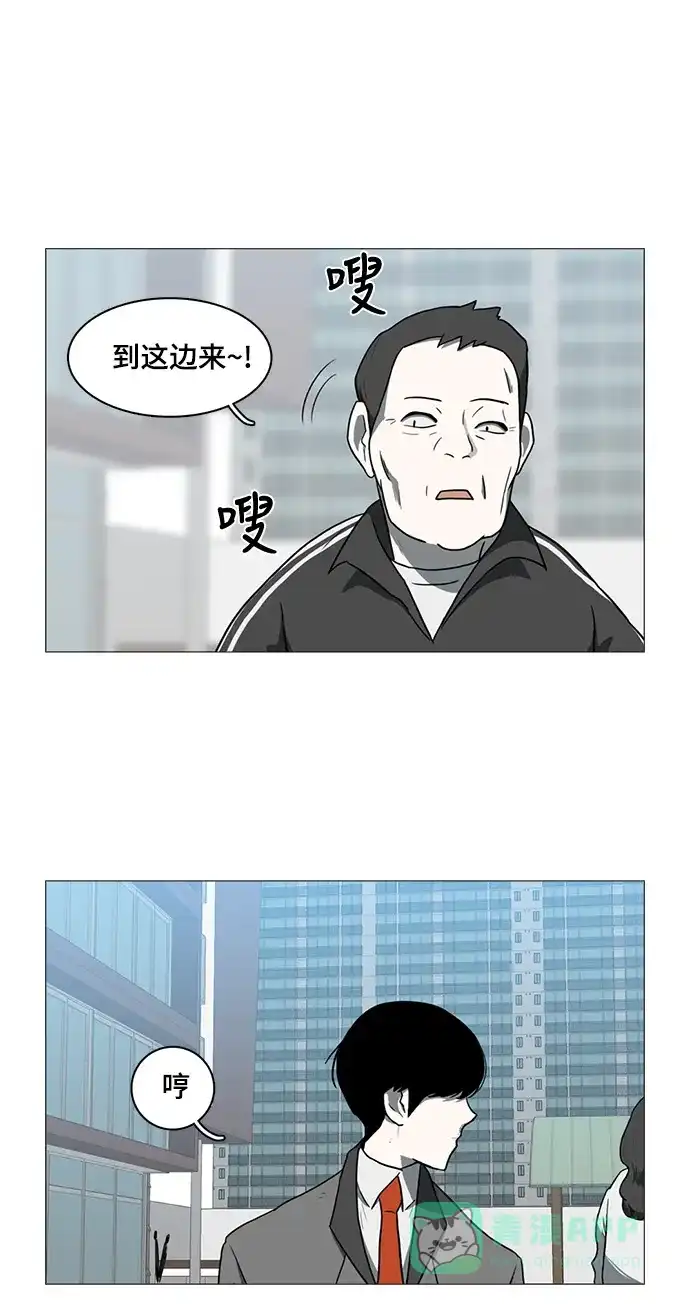 《魔王今天中二了》第32话 第25页
