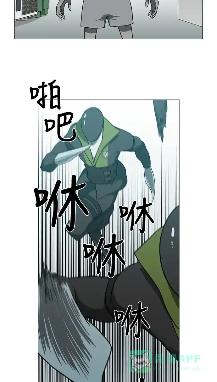 《魔王今天中二了》第34话 第27页