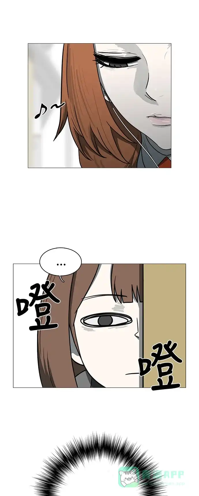 《魔王今天中二了》第35话 第2页