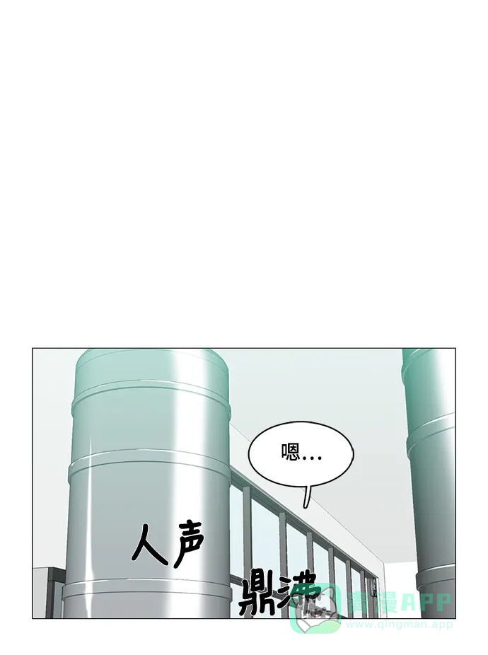 《魔王今天中二了》第35话 第48页