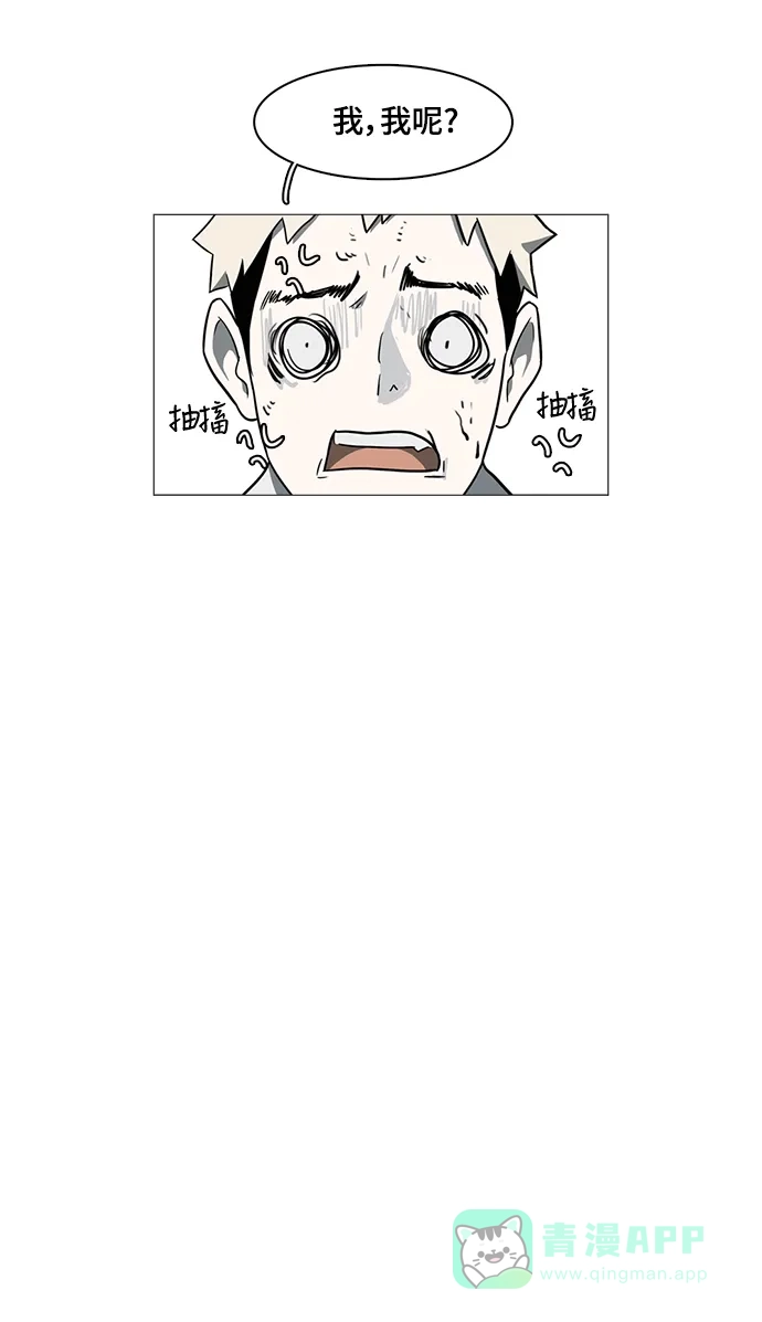 《魔王今天中二了》第36话 第36页