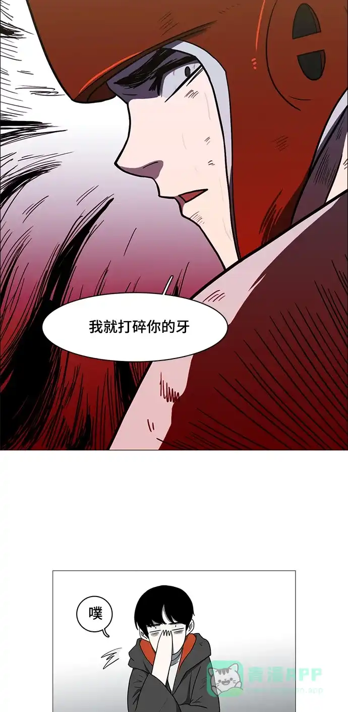 《魔王今天中二了》第38话 第49页