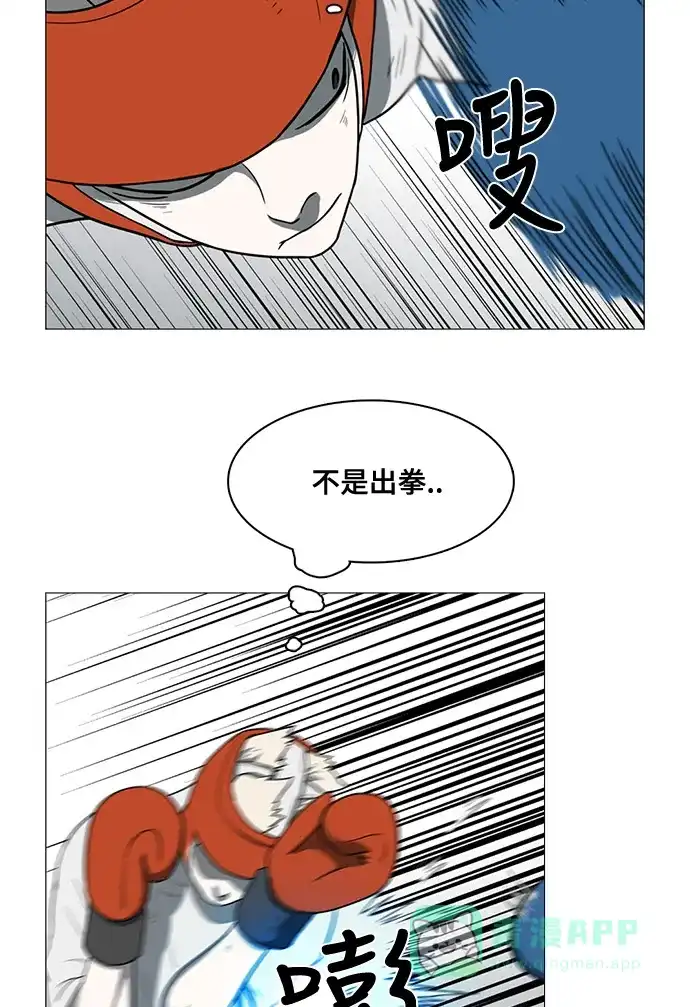 《魔王今天中二了》第38话 第37页