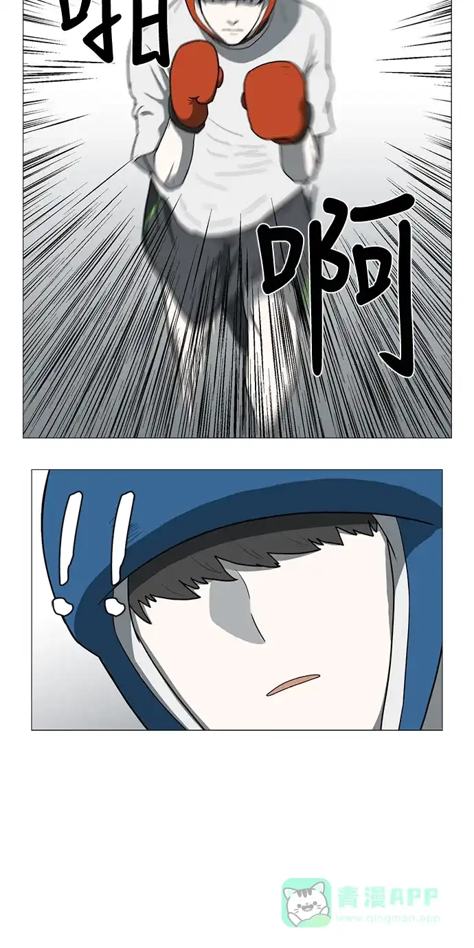 《魔王今天中二了》第38话 第20页