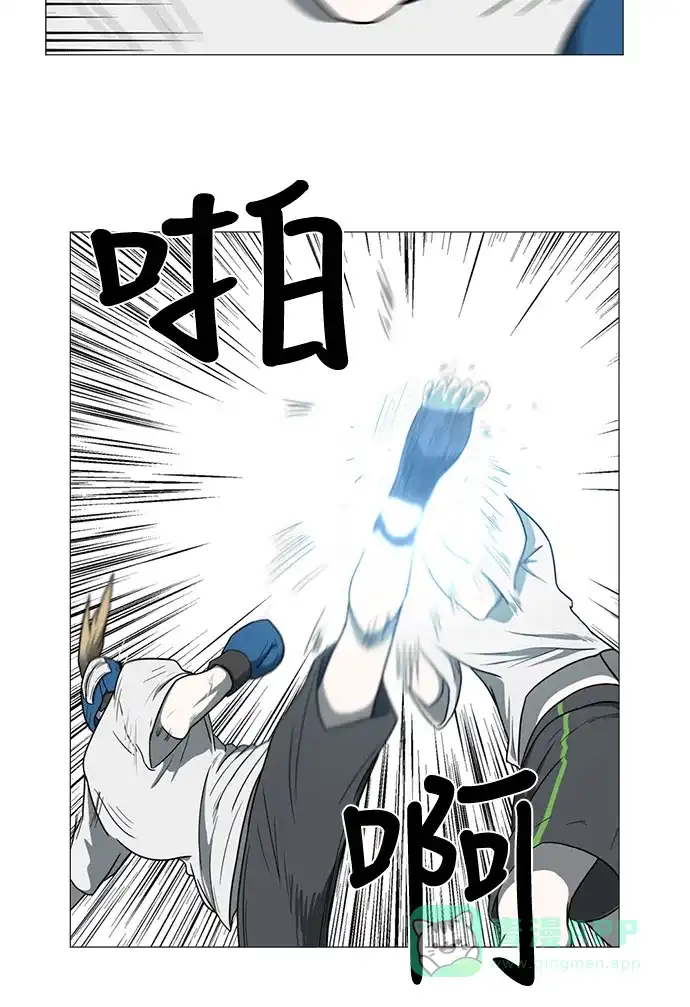《魔王今天中二了》第38话 第40页