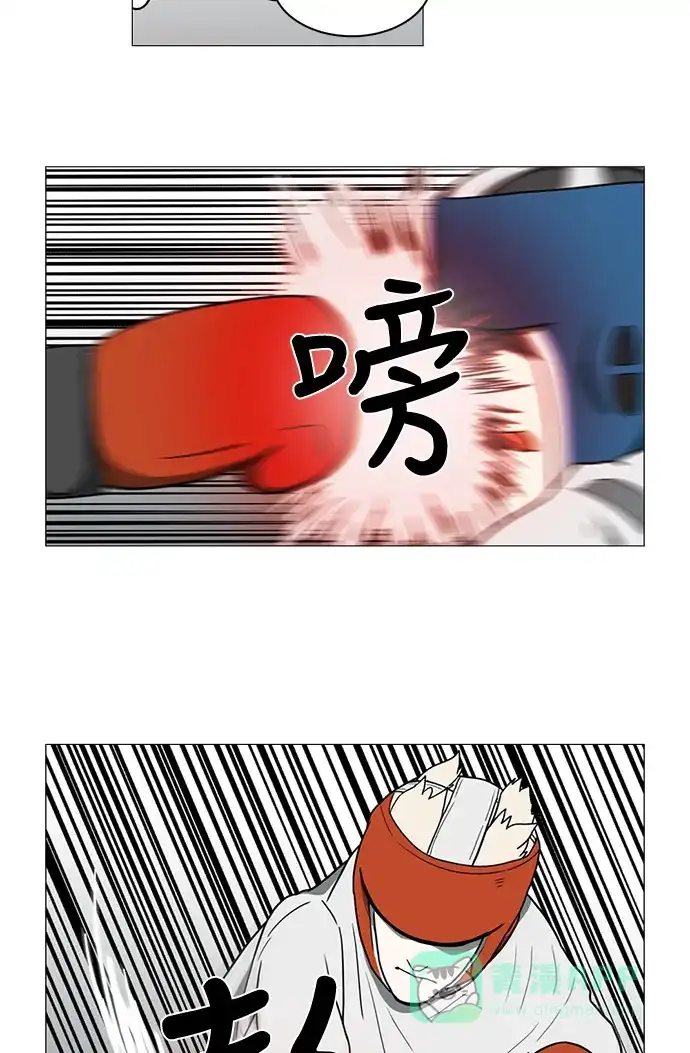 《魔王今天中二了》第38话 第28页