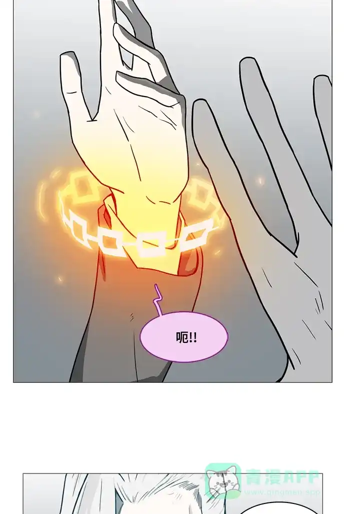 《魔王今天中二了》第40话 第47页