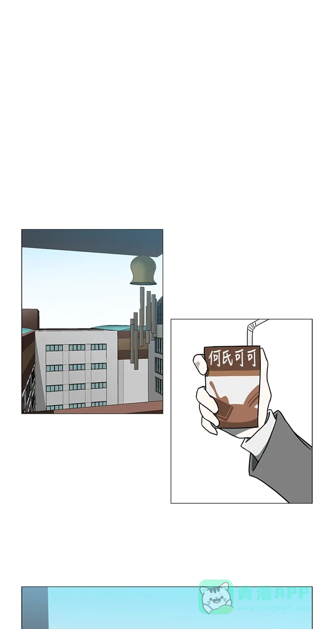 《魔王今天中二了》第41话 第38页