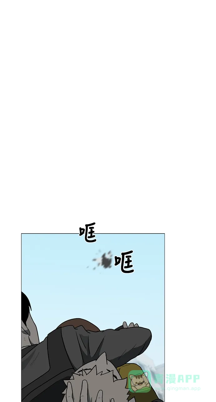 《魔王今天中二了》第43话 第25页