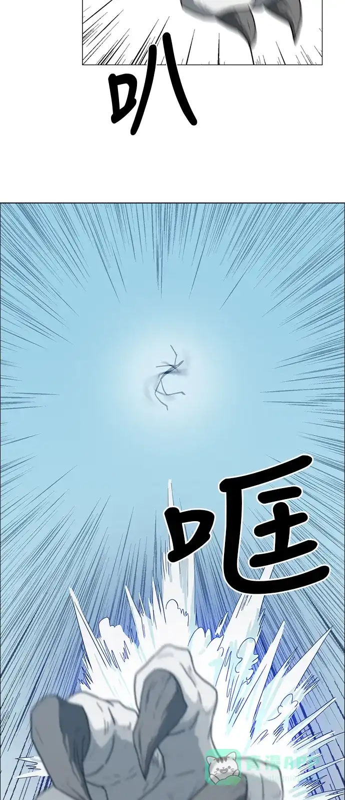 《魔王今天中二了》第43话 第22页