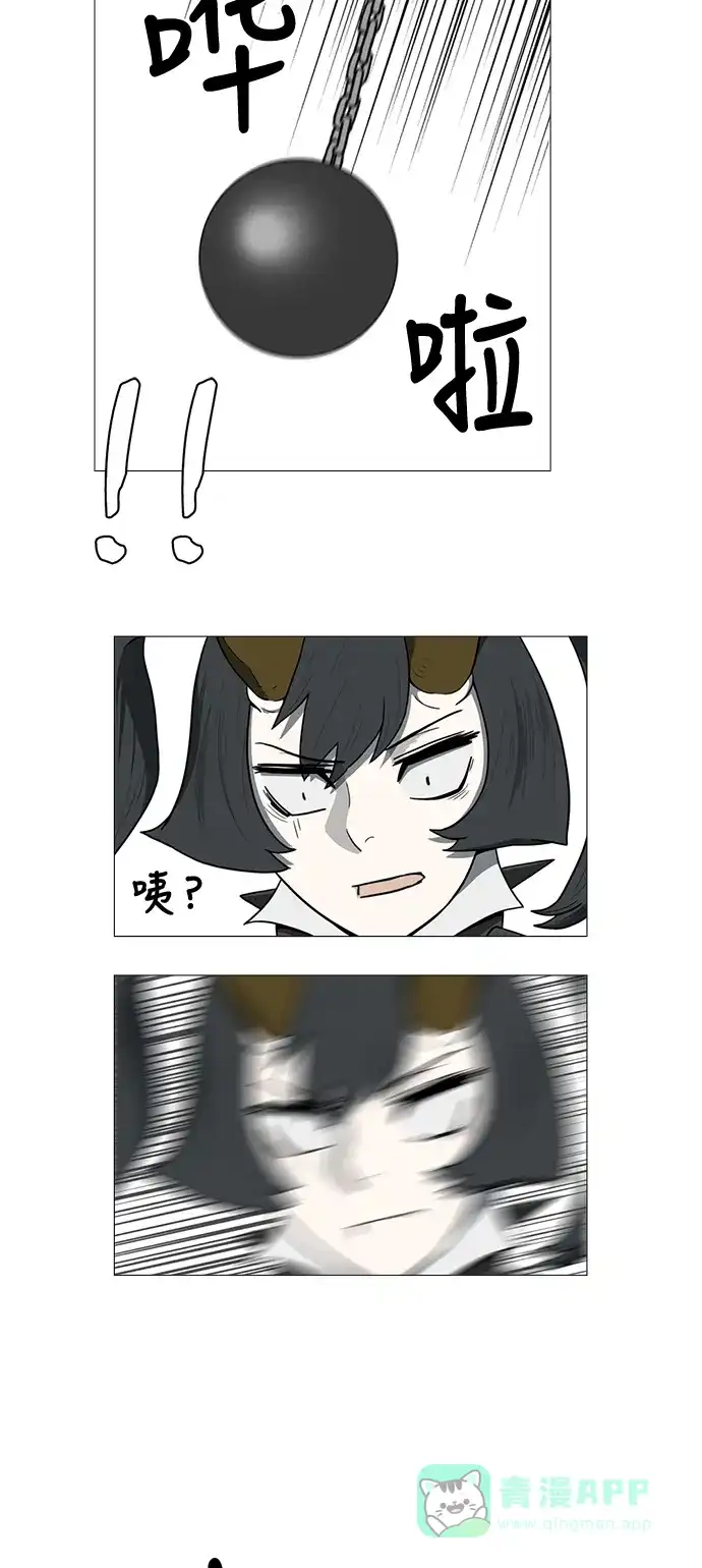 《魔王今天中二了》第44话 第22页