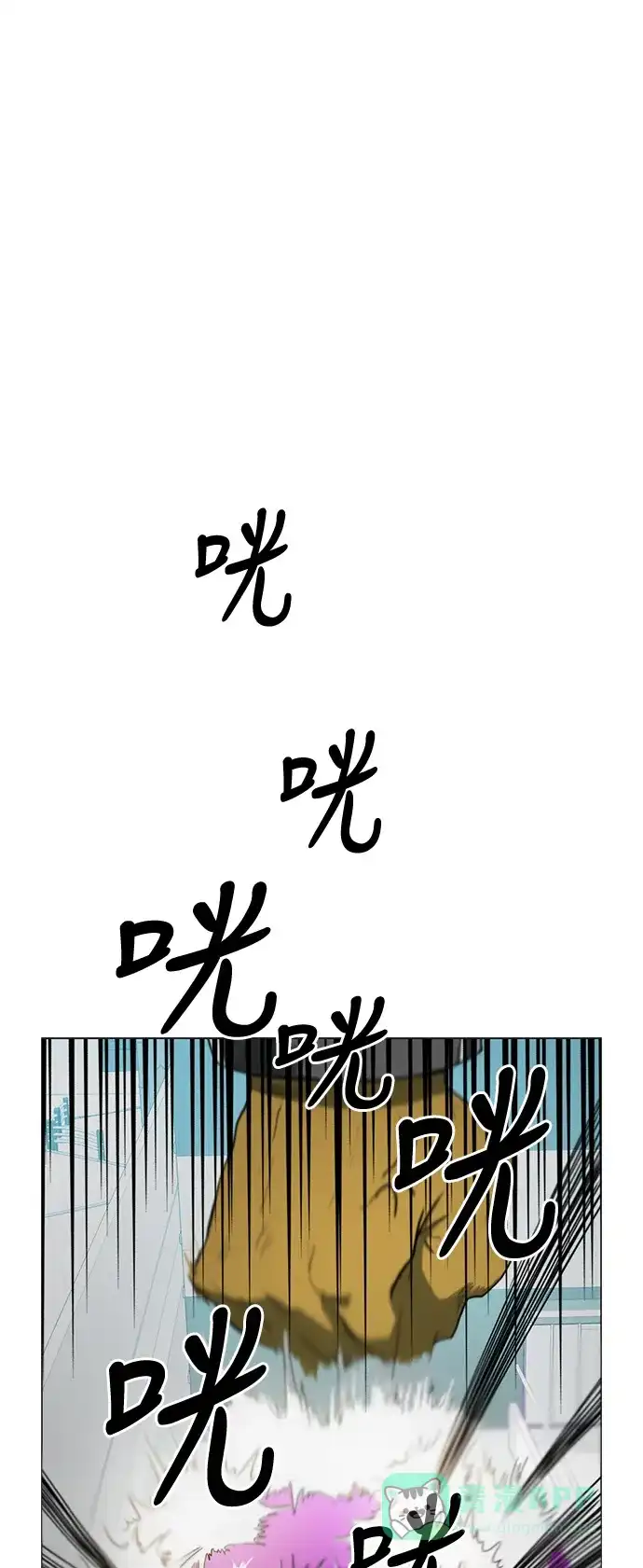 《魔王今天中二了》第45话 第1页