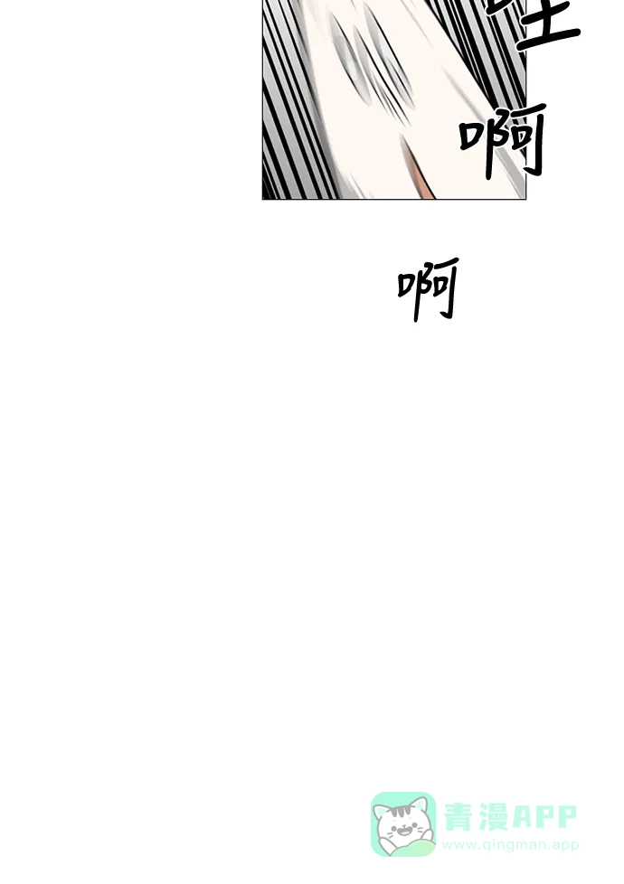 《魔王今天中二了》第46话 第14页