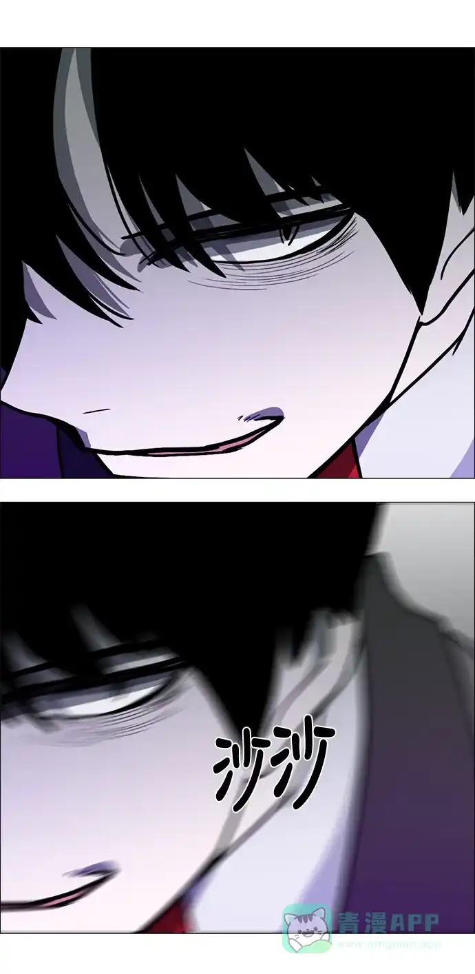 《魔王今天中二了》第46话 第51页
