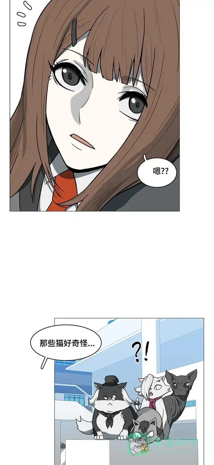 《魔王今天中二了》第46话 第38页