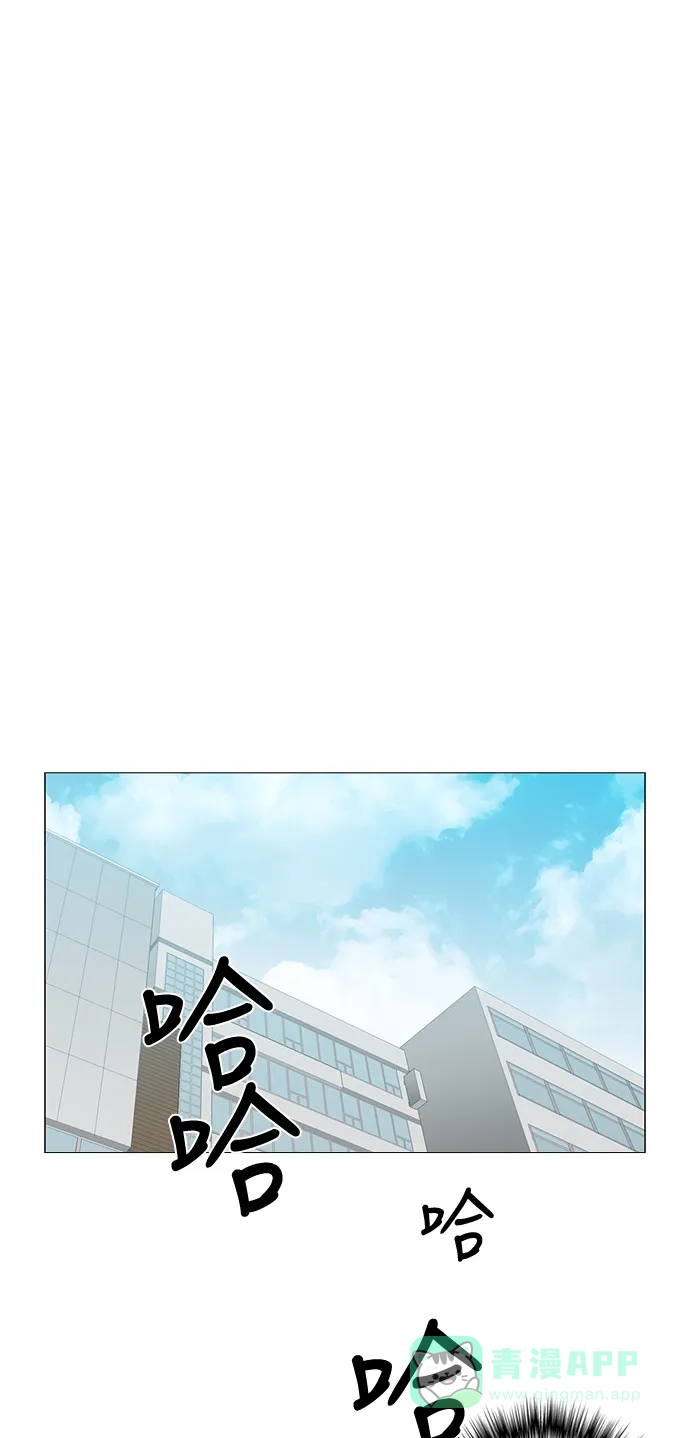 《魔王今天中二了》第47话 第22页