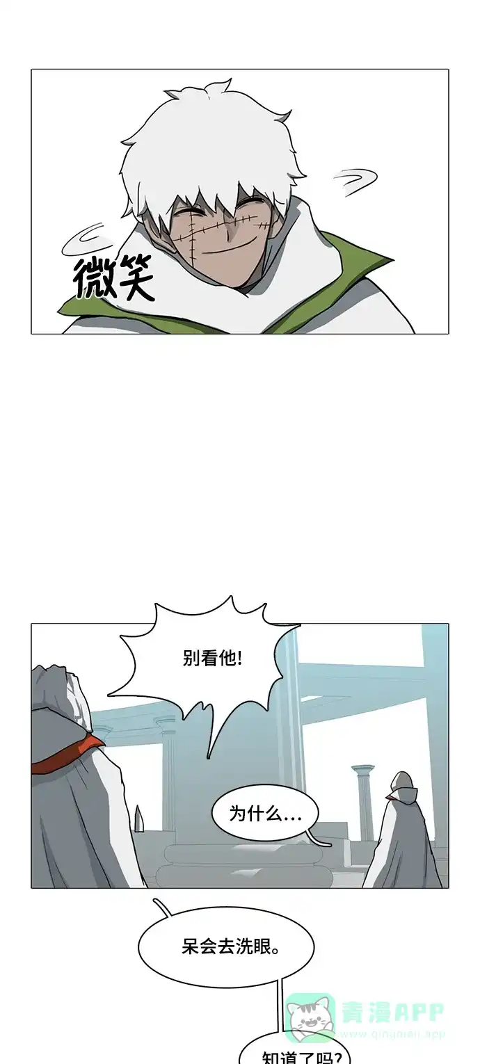 《魔王今天中二了》第48话 第38页