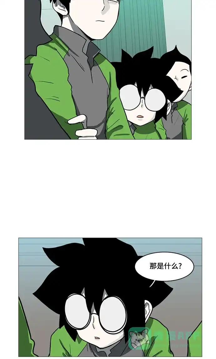 《魔王今天中二了》第49话 第14页