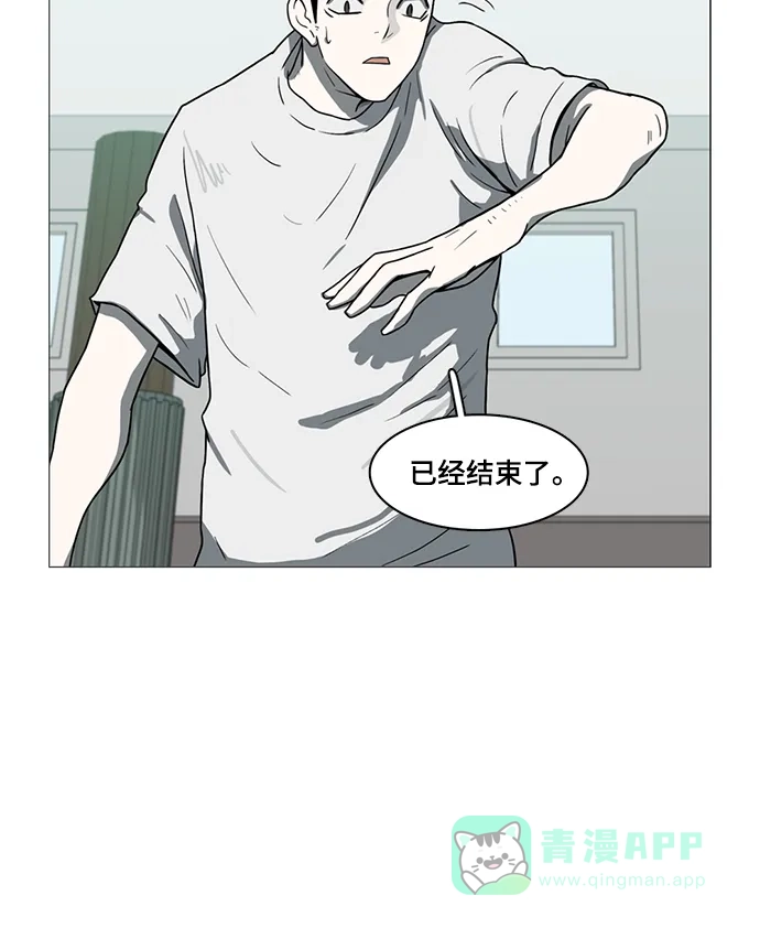 《魔王今天中二了》第49话 第74页