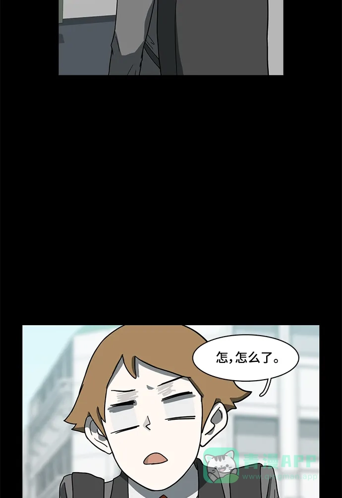 《魔王今天中二了》第49话 第39页